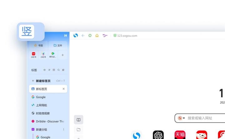 竖版工作台：标签竖排并按分组折叠